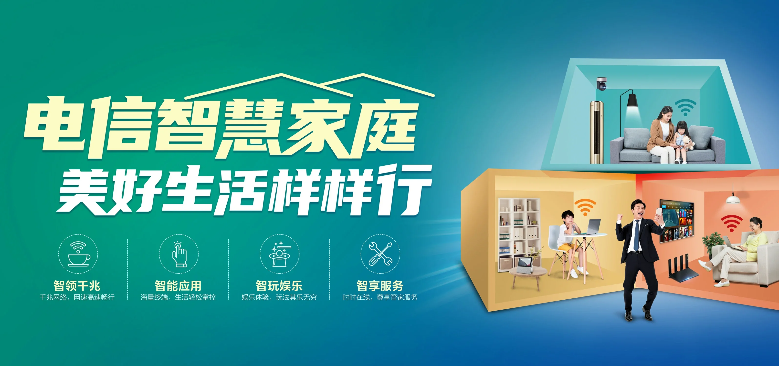 中国电信 铺前电信宽带 宽带套餐